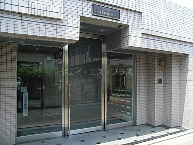 ウイング桜上水 その他