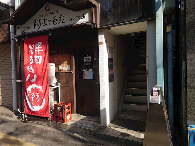 ローレルビル 玄関