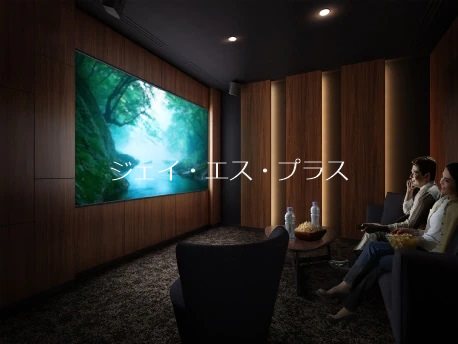 シティタワー新宿 シアタールーム
