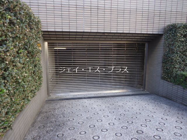 南麻布パーク・ホームズ 駐車場