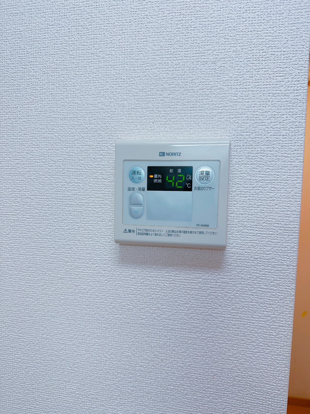 コートハウスⅡ その他設備