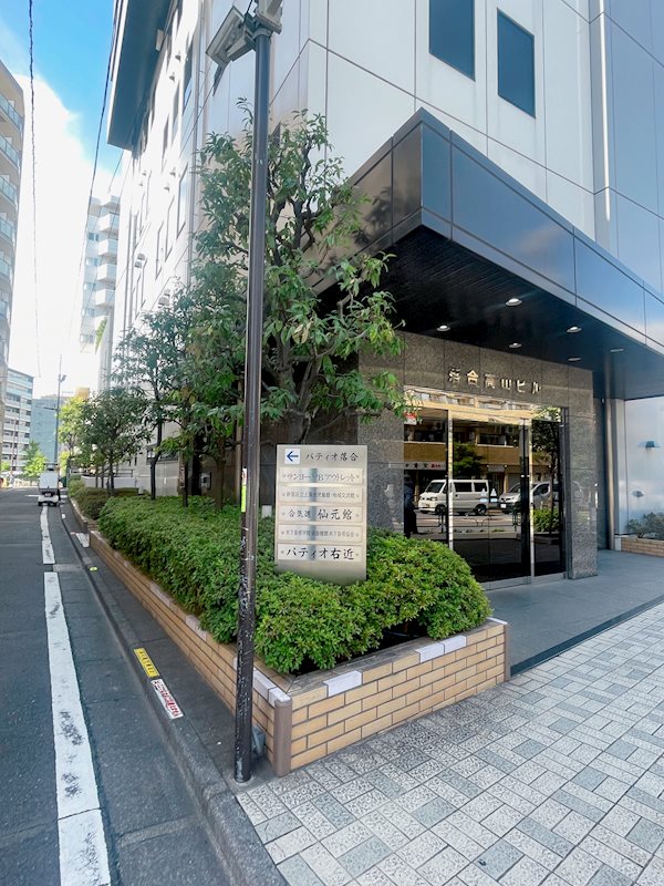パティオ落合 外観
