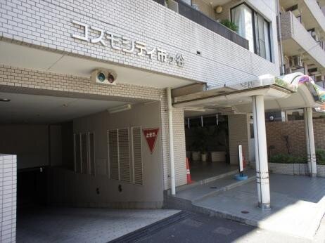 コスモシティ市ケ谷 エントランス